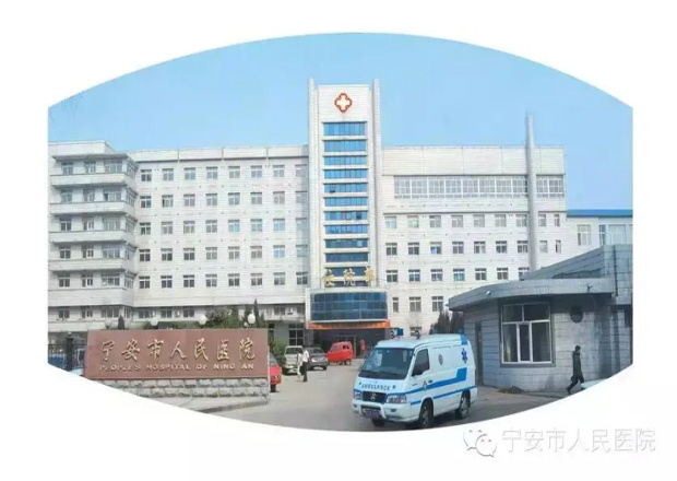 宁安市人民医院——PCR实验室